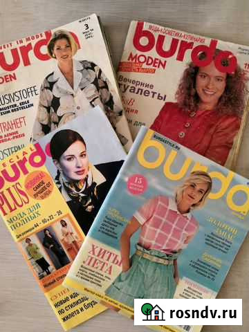 Журналы Burda, Boutique, Diana, шик от 40р Самара - изображение 1