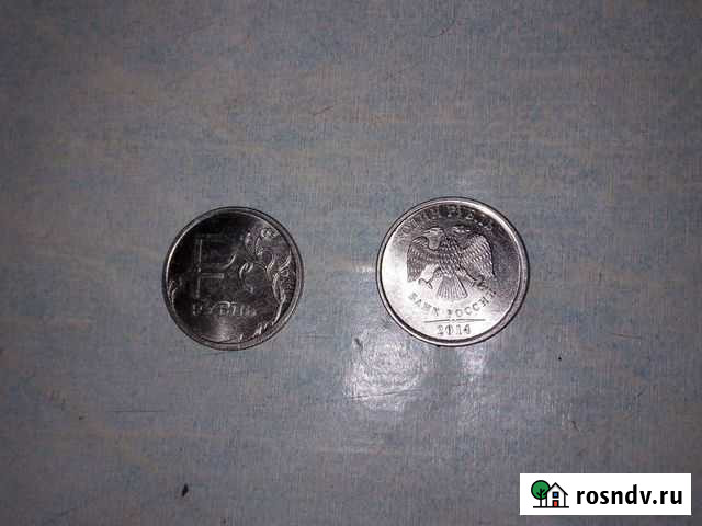 Монеты Уразово - изображение 1