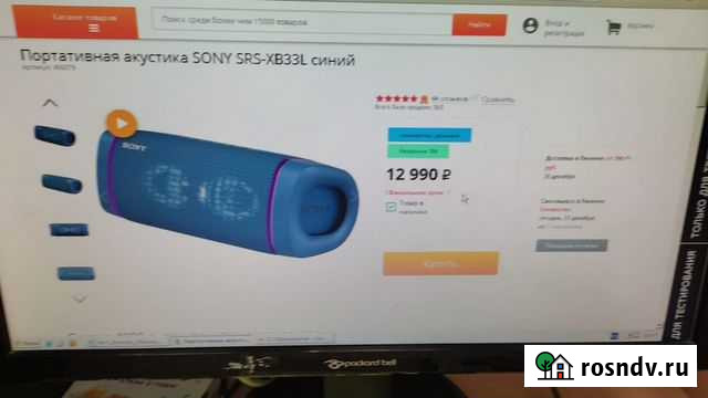 Портативная акустика sony SRS-XB33L синий Тюмень - изображение 1