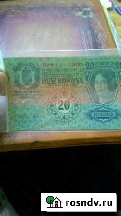 Банкнота 20 крон,Австро-Венгрия Волжский - изображение 1