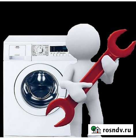 Ремонт стиральных машин, частный мастер Мурманск - изображение 1