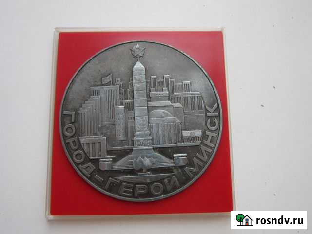 Сувенирная медаль Липецк - изображение 1
