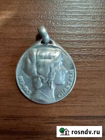 Медаль тысячелетия г.Кассел (Германия,1913г.) Йошкар-Ола - изображение 1