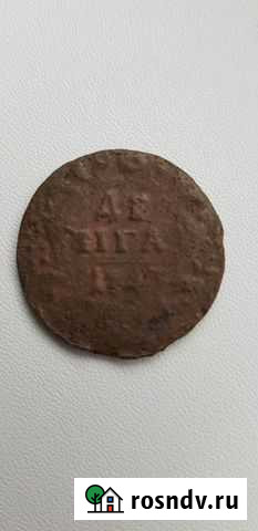 Денга 1743 Калуга - изображение 1