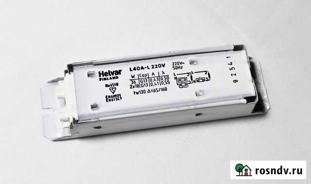 Дроссель Helvar Сланцы - изображение 1