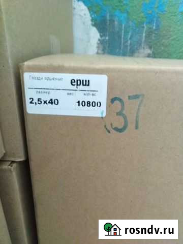 Гвозди Кинешма - изображение 1