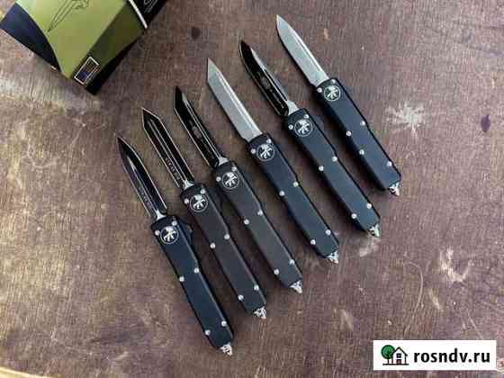 Нож Microtech ultratech Махачкала