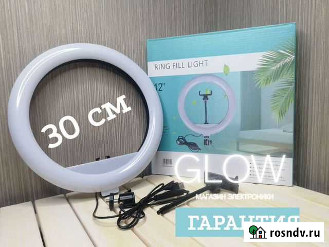 Кольцевая лампа Курск - изображение 1