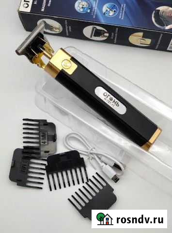 Триммер для бороды и усов Огонь H-787-11, черный Москва - изображение 1