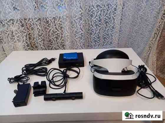 PS4 шлем очки VR Качканар