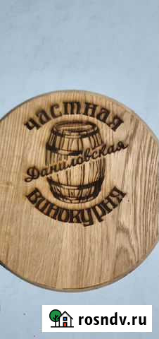 Дубовая бочка с гравировкой Россошь - изображение 1