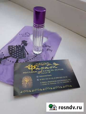 Духи Липецк - изображение 1