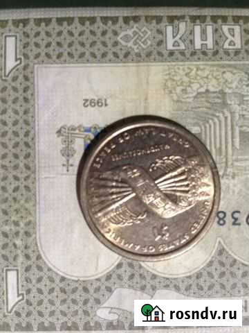 США 1 доллар, 2010 Пояс Гайавата Супонево - изображение 1