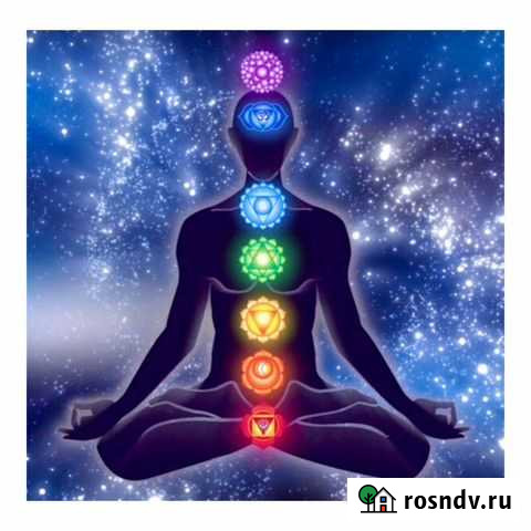 Индивидуальный разбор по чакрам. Чакроанализ Воронеж - изображение 1