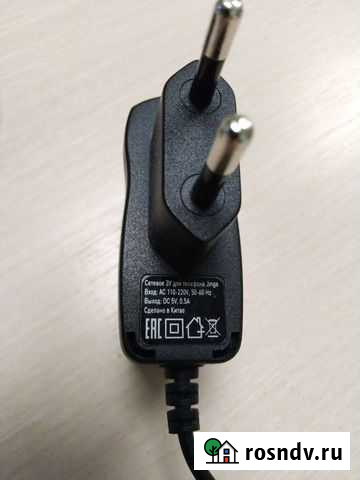 Зарядное устройство Красноярск - изображение 1