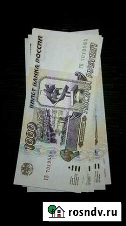 UNC пресс 1000 рублей 1995 года Санкт-Петербург - изображение 1