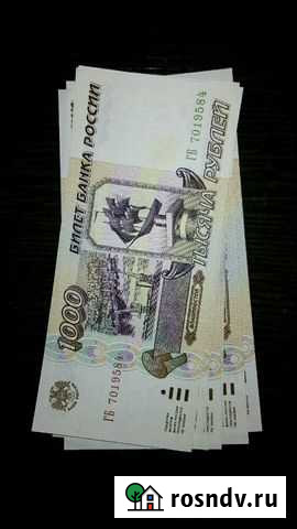 UNC пресс 1000 рублей 1995 года Санкт-Петербург - изображение 1