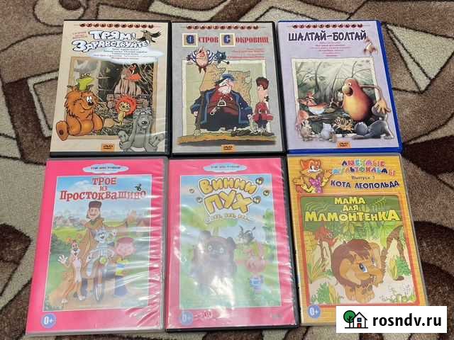 Диски с мультиками Мытищи - изображение 1