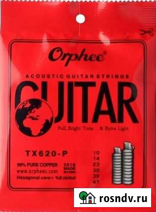 Струны для акустики Orphee Ростов-на-Дону - изображение 1