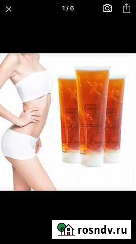 Гель для похудения,ультрозвуковой Ковров - изображение 1