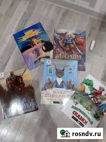 Книги 3D Первоуральск - изображение 1