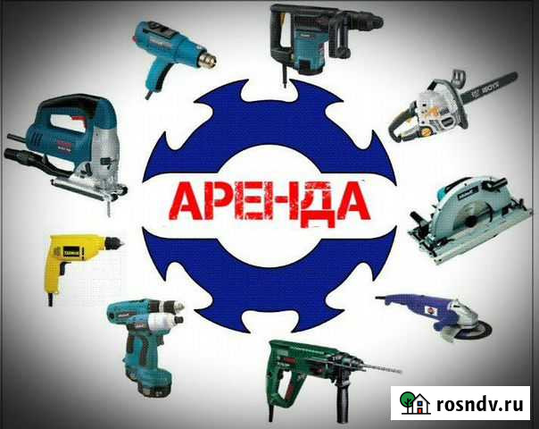 Прокат инструмента Якшур-Бодья - изображение 1