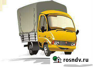 Вывоз металлолома бесплатно Петропавловск-Камчатский - изображение 1