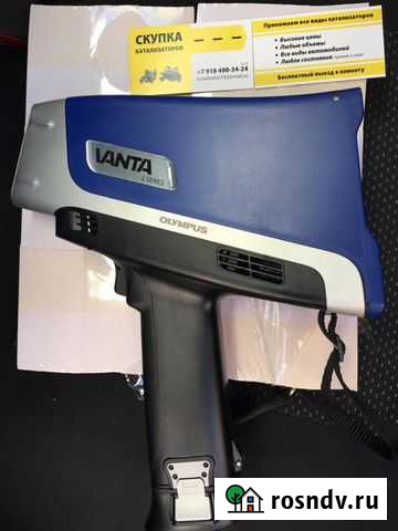 Скупка катализаторов Архипо-Осиповка - изображение 1