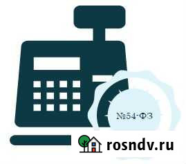 Регистрация, ремонт онлайн касс Симферополь - изображение 1