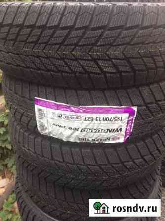 Nexen 175/70 R13 Таганрог