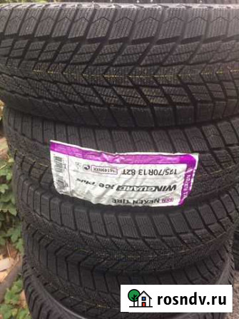 Nexen 175/70 R13 Таганрог - изображение 1