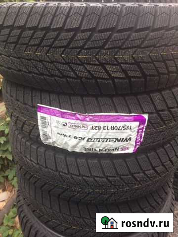 Nexen 175/70 R13 Таганрог - изображение 1