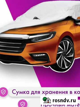 Тент на автомобиль размер L Зея - изображение 1
