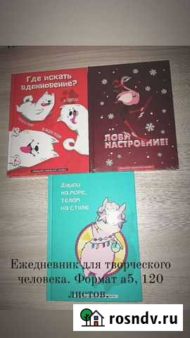 Ежедневники, блокноты, планинги Йошкар-Ола - изображение 1