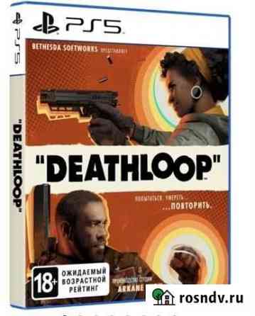 PS5 игра Bethesda Deathloop Альметьевск