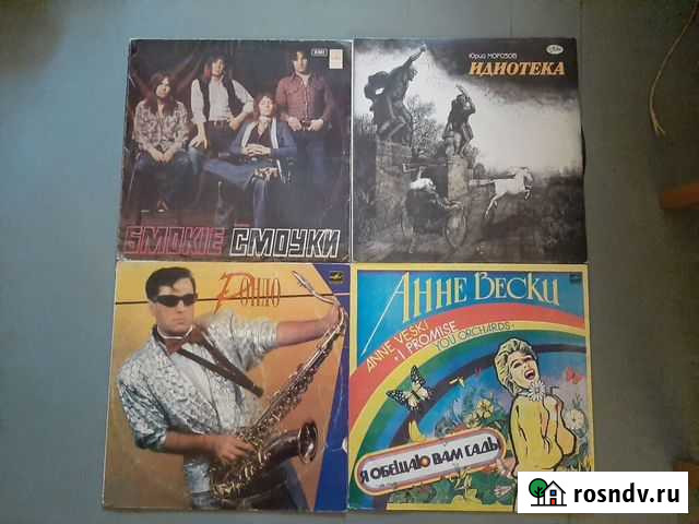 Виниловые пластинки часть № 6 Кострома - изображение 1