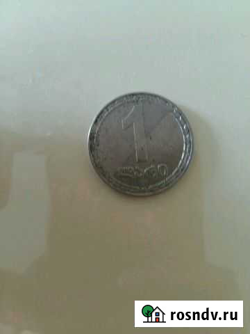 Монета Махачкала - изображение 1