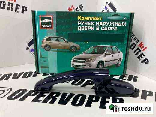 Евроручки Тюн-Авто Ваз LADA Granta Персей Ижевск