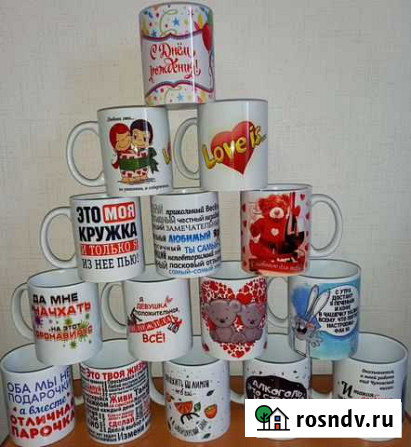 Кружка подарочная, печать на кружках Воронеж - изображение 1