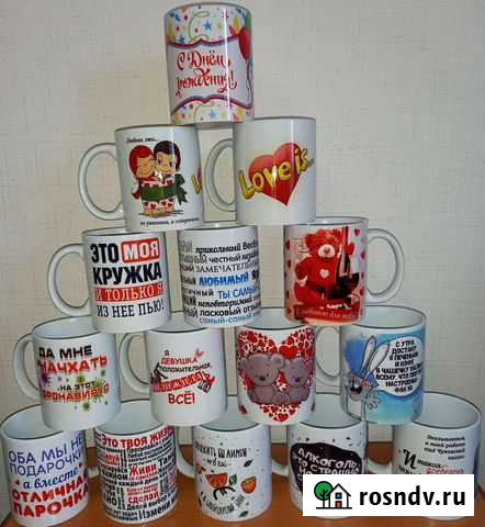 Кружка подарочная, печать на кружках Воронеж - изображение 1