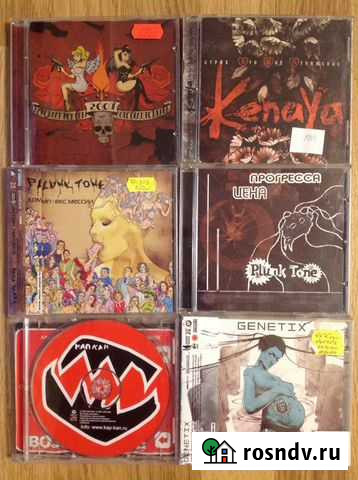 CD диск ню метал, альтернатив метал, nu metal, mod Хабаровск - изображение 1