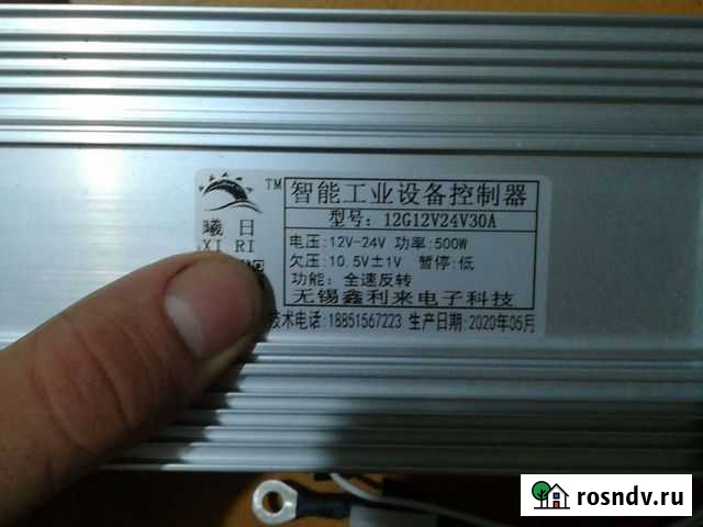 Контроллер для электро велосипеда или электро само Атаманская - изображение 1