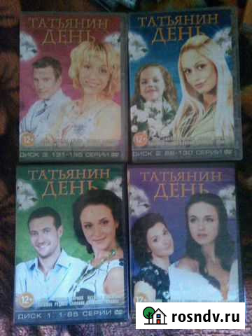 Диски по 20р Черемхово - изображение 1