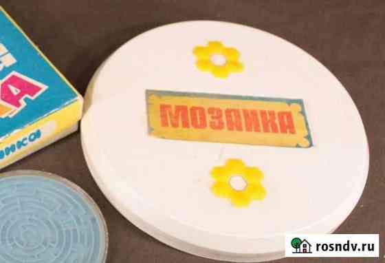 Советские настольные игры Ростов-на-Дону