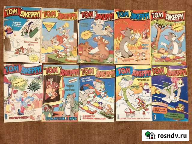 Комиксы 90-х, Том и Джерри, Бобо Пермь - изображение 1