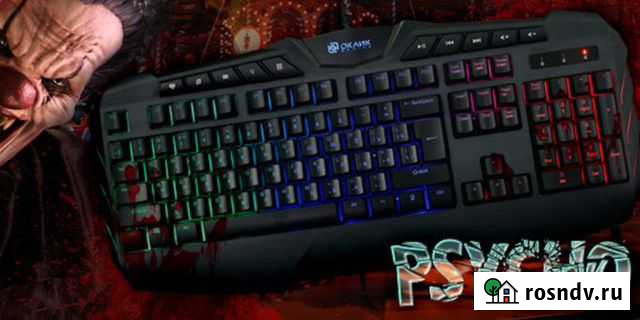 Игровая клавиатура Oklick 775 Psycho Курск - изображение 1