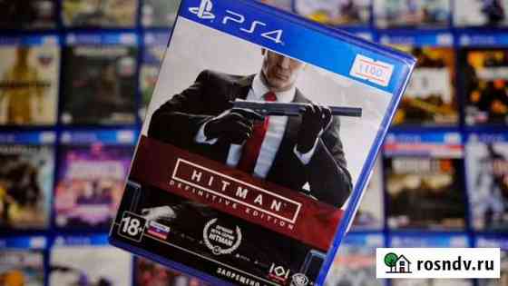 Hitman Definitive edetion игра PS4 (запечатан) Электросталь