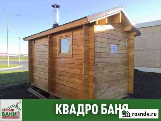 Квадро баня Заинск