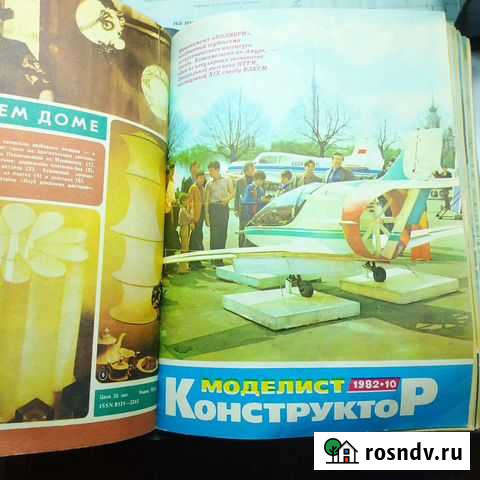 Моделист конструктор Волгоград - изображение 1