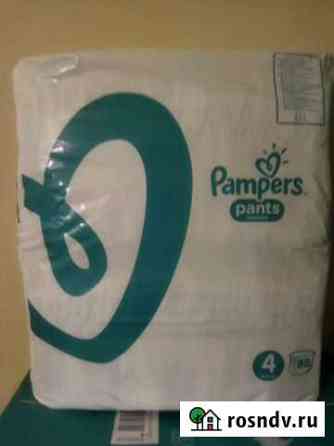 Pampers 4 Набережные Челны